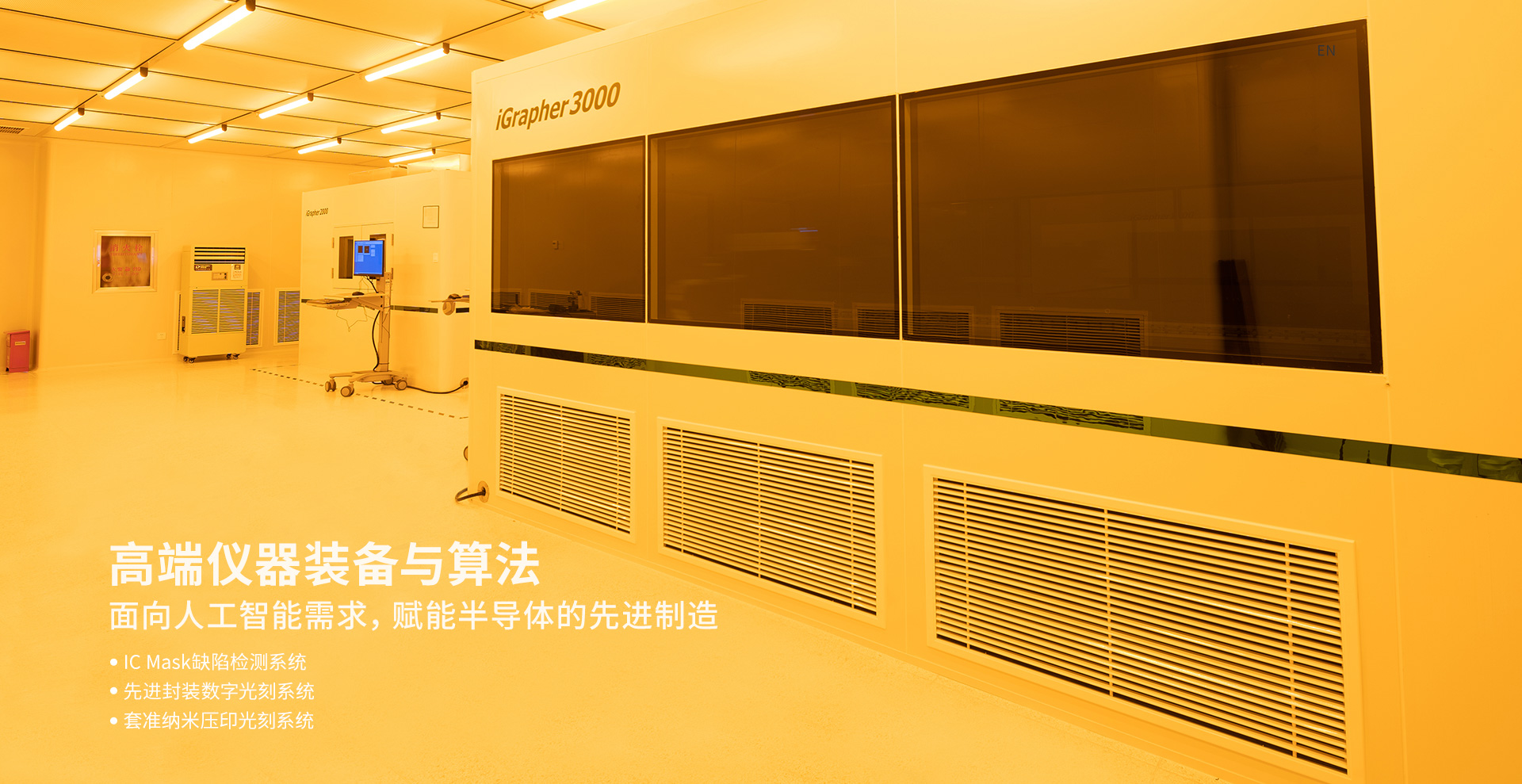 918博天堂(中国区)官方网站