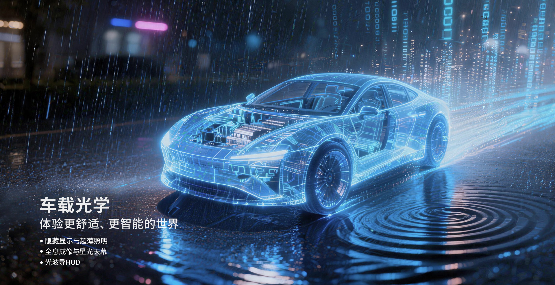 918博天堂(中国区)官方网站