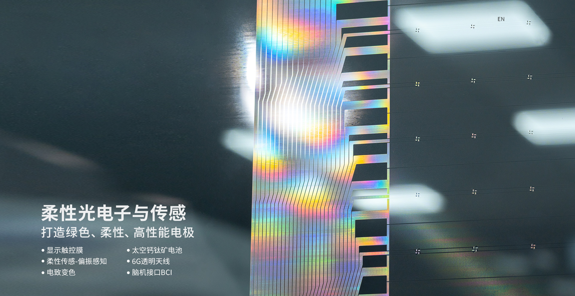 918博天堂(中国区)官方网站